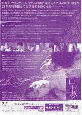 第九号手术室 医疗剧海报